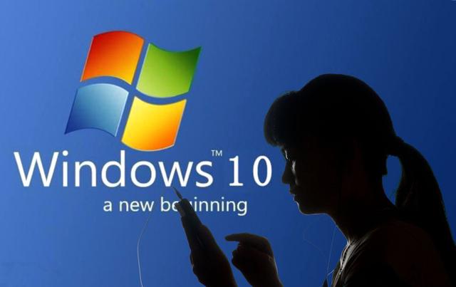 「软件」这么好用的Windows10系统，为什么很多人不愿意用？