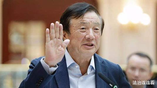 |任正非:谁再提做手机,谁走人!女高管怒怼两句,任正非投10亿