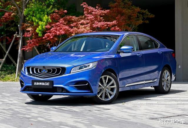 吉利汽车|吉利“最美国产车”倒下了，为什么国产车在中高端市场很难突破？