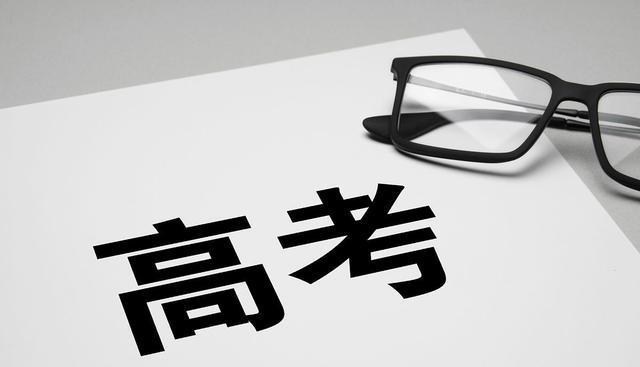 教育部|要不要将英语“踢出”高考？教育部再发声，家长：早该如此