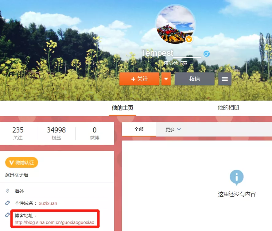 隐婚|朱一龙被曝隐婚生子？一个大月饼引发的血案