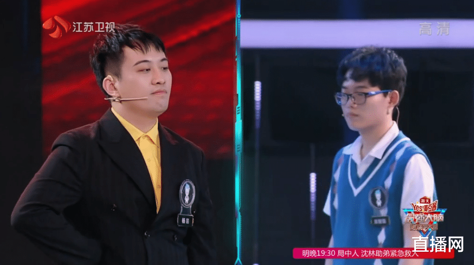 杨易|最强大脑第七季“脑王之王争霸赛”娄云皓创奇迹