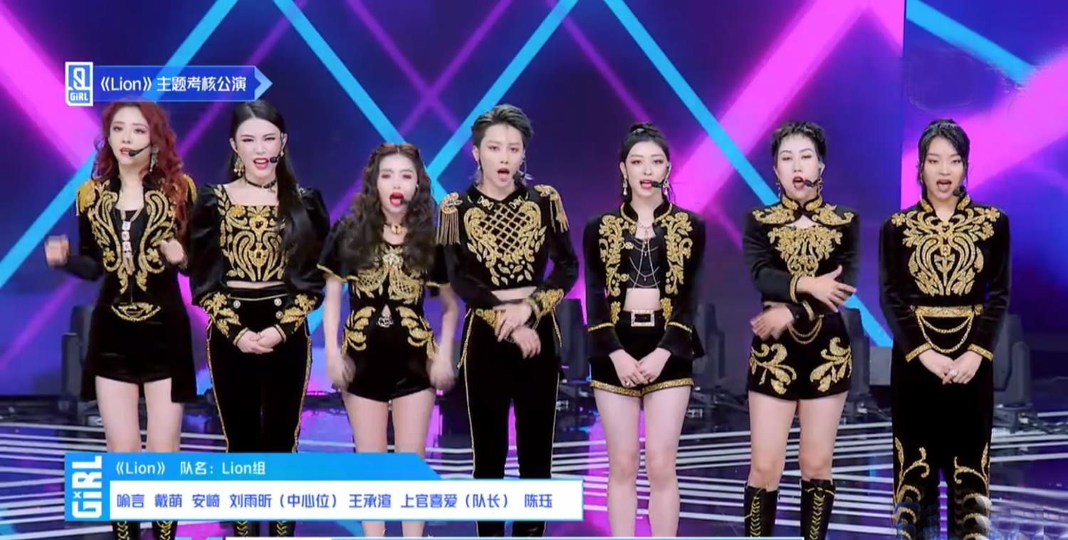 「刘雨昕」青春有你2：刘雨昕强势拿第一，3个宝藏女孩发光，河妹处境让人疼