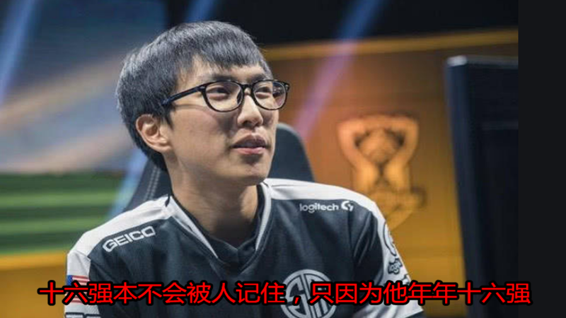 Uzi|年年十六强！就在今天，S10“最可怜”职业选手诞生，Uzi的评价让大师兄崩溃了！
