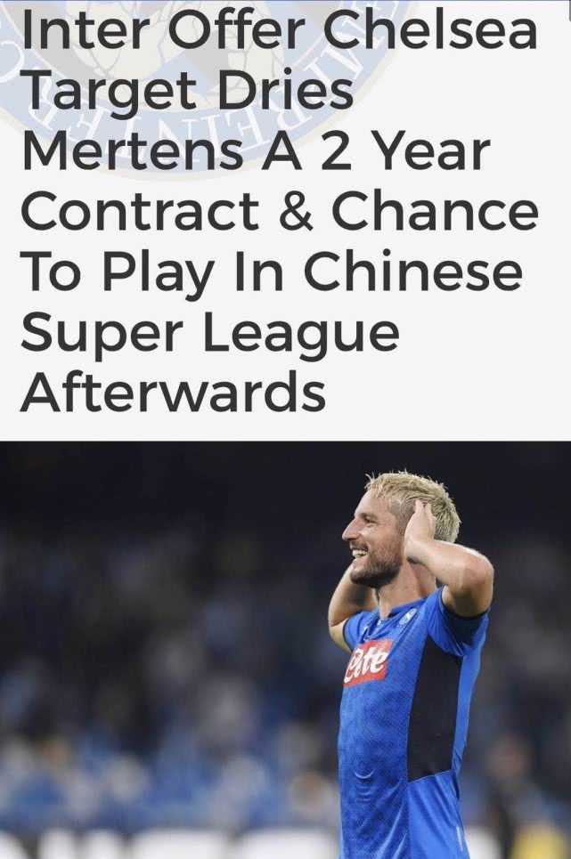 [中超]中超迎来“梅西”级外援？曝国米或帮助意甲银靴加盟苏宁！并在此退役