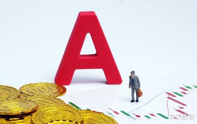 净利润■大盘继续强势上攻 A股下周走势分析