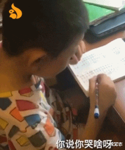 |9月前一晚,多少夫妻在朋友圈崩溃了……