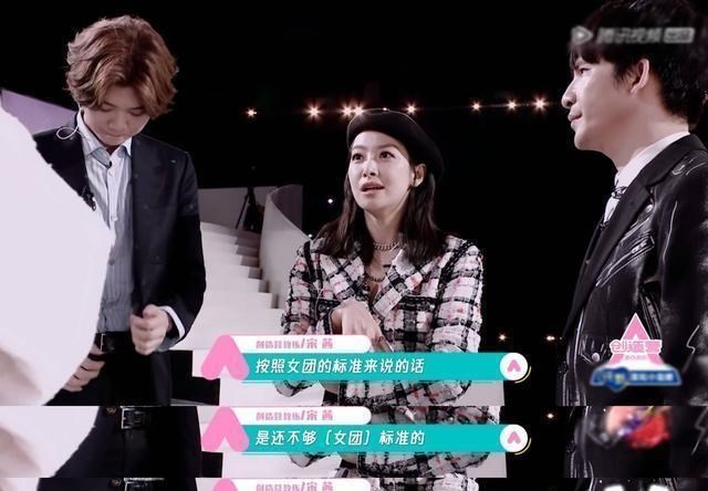 创造营2020■当844乐队的《鬼灭之刃》出场，《创造营2020》彻底赢了隔壁节目