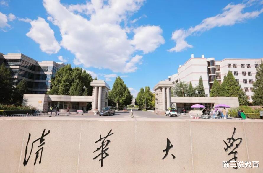 高校|双一流大学即将洗牌，三所高校面临“淘汰”，看看有没有你？