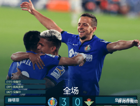 巴塞罗那|西甲疯狂3-0！领头羊客场惨败，皇马有望登顶，巴萨或遭暴击
