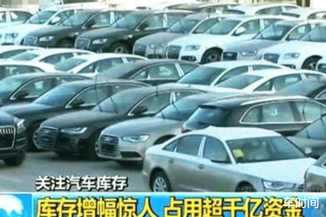 买车:被央视“曝光”的4家车企,库存堆积如山,新手买车千万要当心