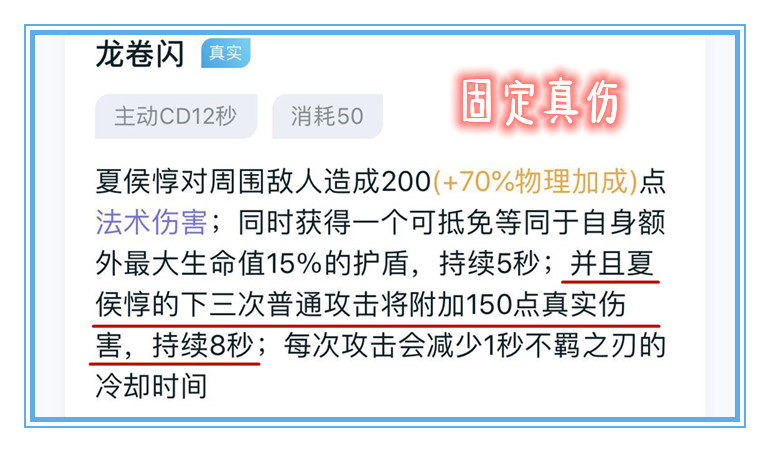吕布|王者荣耀：真伤也分三六九等！我们该如何针对，近乎无解的真伤呢