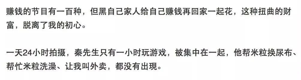 赵丽颖|赵丽颖，“求求你退出《中餐厅》吧”！