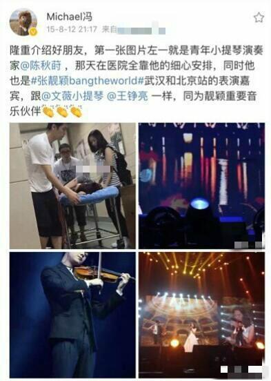 张靓颖|被冯珂当15年赚钱工具，如今张靓颖的“报复”堪称教科书级别