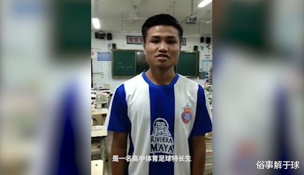 「中乙」键盘侠集体失声？水中踢球少年中乙试训失败，职业和业余差距明显