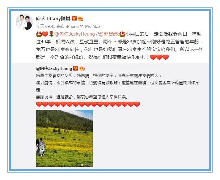 徐艺洋|OMG | 怼谣言出唱片开演唱会……这样的胎教，很“水果姐”啊