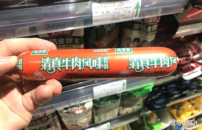 #桃酥#买火腿肠，不论什么牌子，只要包装上有“这行字”，味道都不好吃