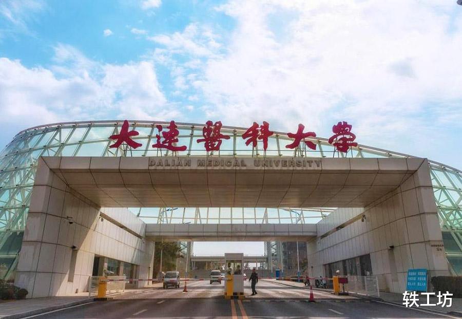 哈尔滨医科大学|最高上涨92分！这三所医科大学，多地录取线大幅上涨