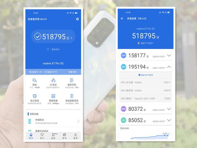 亚马逊|5G下半场的代表作之一，realme X7 Pro极致体验