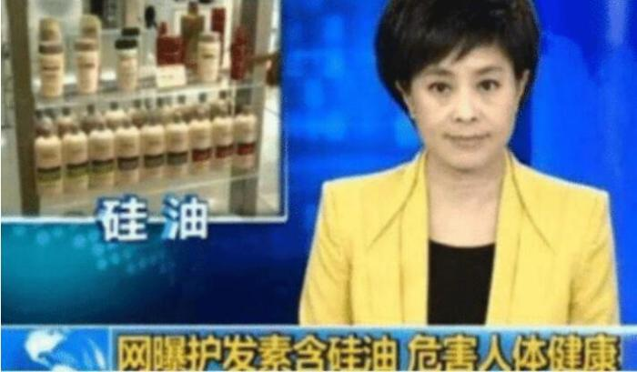 这种洗发水早被央视曝光!长期用易掉发,很多爸妈天天让娃用
