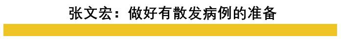 「美国」重磅！美国抗疫突破性发现：戴口罩可以有效防新冠！世界有救了