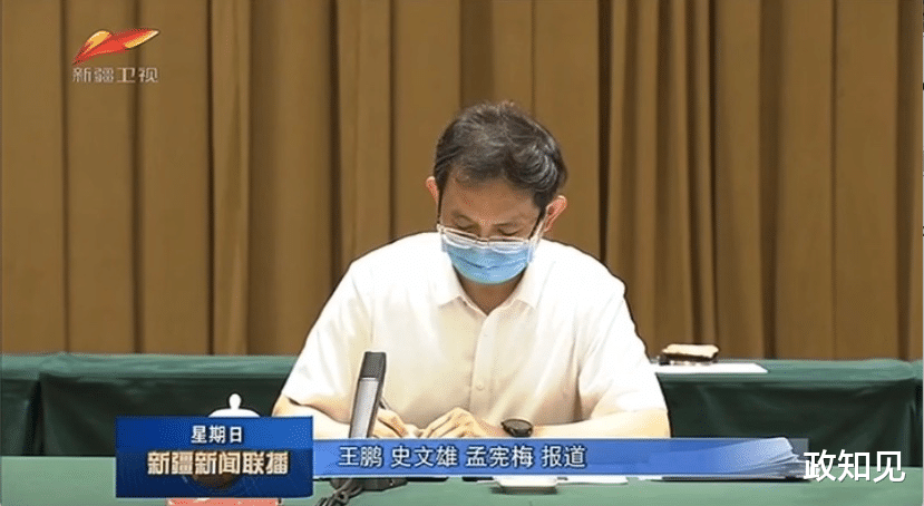 政知见|国务院派出的三个专家组，亮相新疆！