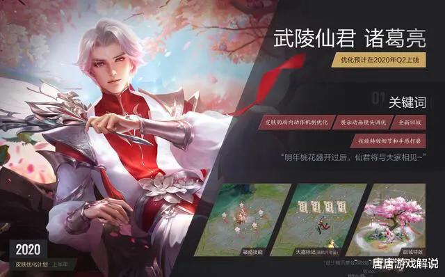 王者荣耀▲王者荣耀：存300紫星币换谁？放弃金色仲夏夜，S19全新星传说登场