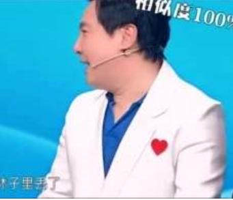 沈腾■谁注意到这个小细节了：华晨宇录节目钱包从裤子的破洞里掉出来了