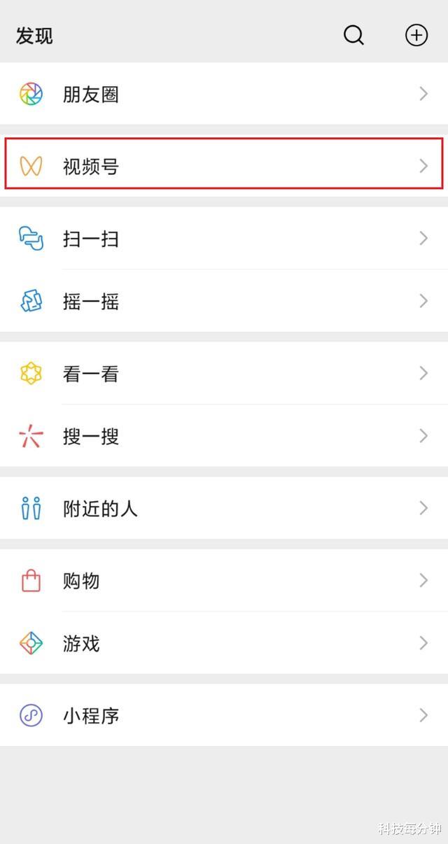 「微信」在微信视频号上线的100天内,如何花最低的成本获得最大的利润?