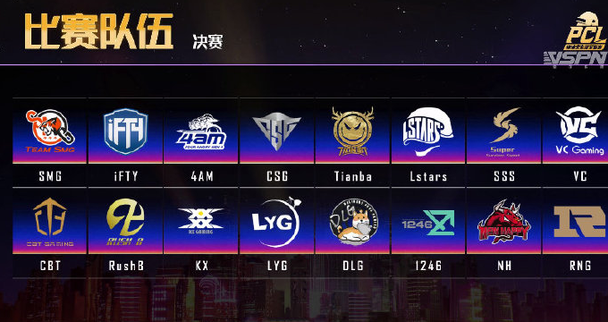 ▲PCL淘汰赛:小鹿再成关键先生,4am拿下末鸡挺进总决赛