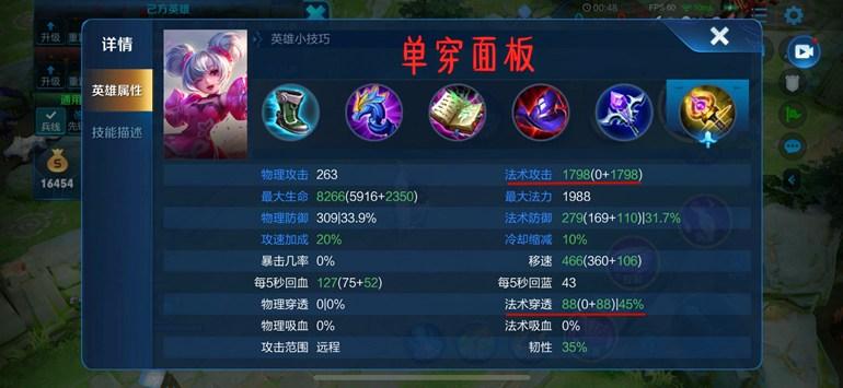 魔女斗篷|王者荣耀：为什么说只要有魔女斗篷存在，法师时代就不可能到来