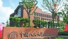 大学|我国有这些985、211高校可供“捡漏”！但是有利有弊，选择需谨慎