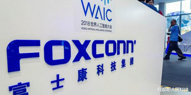 [理财]富士康市值一夜损失7000亿，未来该何去何从？眼光放长远些吧