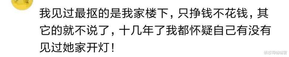 豆腐|在宾馆做厨师，员工14人，老板娘抠门只给2斤豆腐做午饭，加水啊，哈哈哈