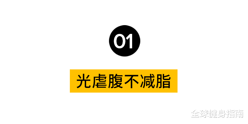 卷腹|“文弱书生”何炅居然有6块腹肌？！网友：练腹肌就这么简单？？？