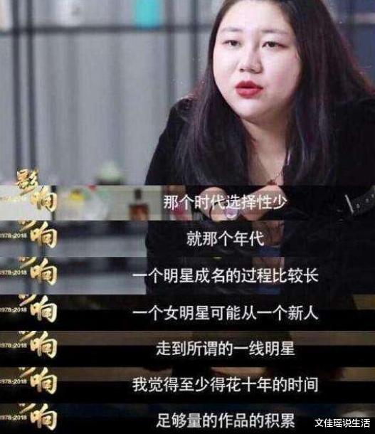 杨紫：杨紫的情商有多高？杨天真：如果艺人都像她，那经纪人都失业了