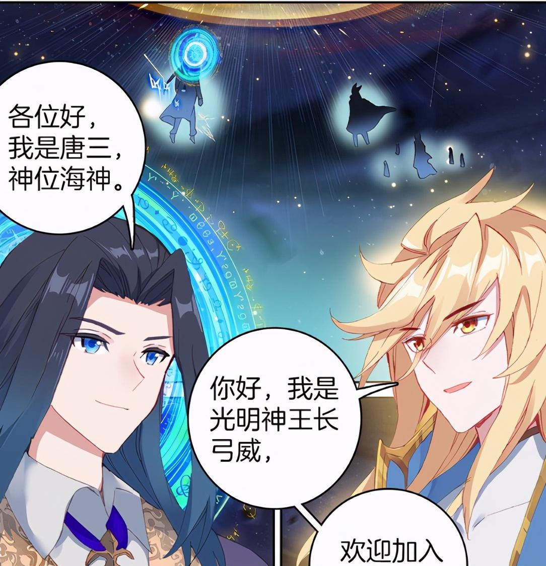 终极斗罗|《斗罗大陆》第五部的主角会是霍斩疾吗？为何说结果可能会出乎大家意料？