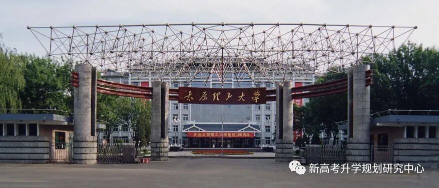 「大连海事大学」分数比上不足比下有余怎么办？这些院校值得填报