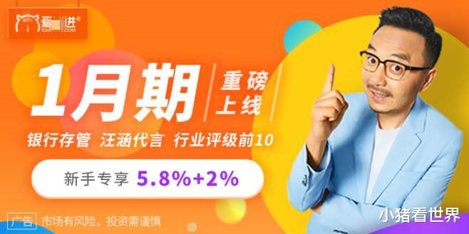汪涵|只顾捞金？汪涵代言网贷产品致37万人被骗230亿，受害人希望他发声！