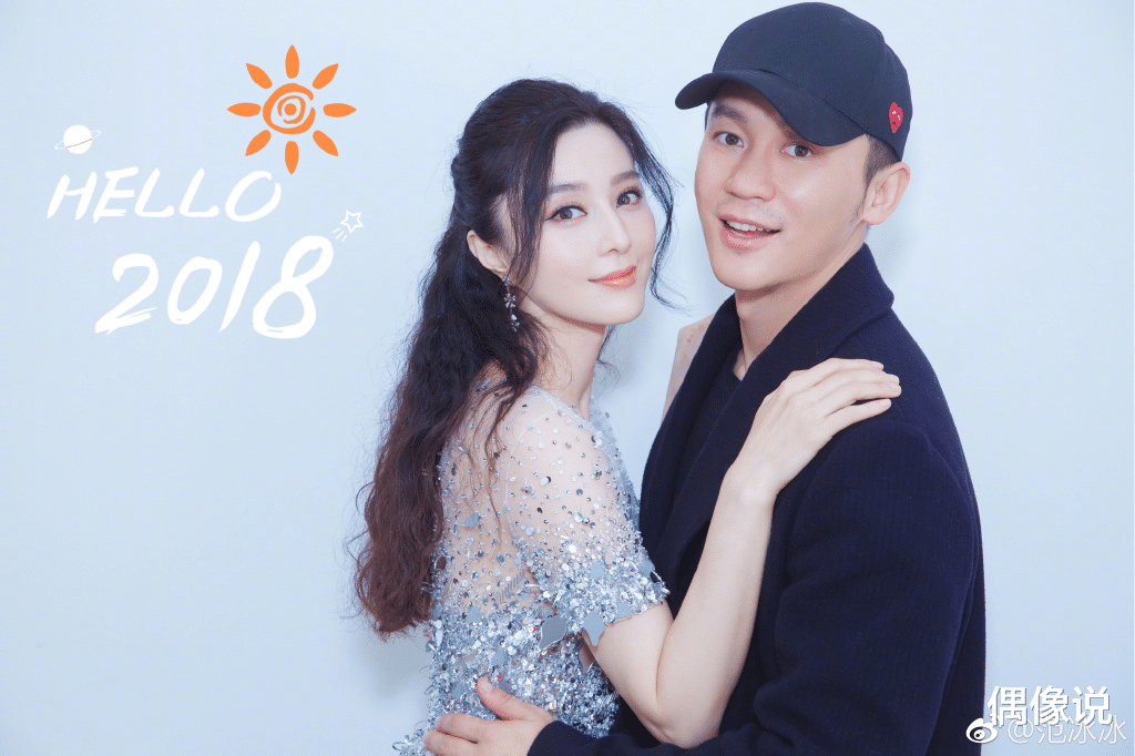 范冰冰|李晨疑用无人机求复合？空中字迹被疯传，范冰冰小腹微凸现身上海