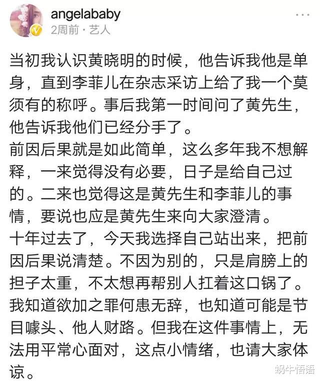 Angelababy|郑爽风波现蝴蝶效应？杨颖新店开业被群嘲，孕照眼药水历历在目！