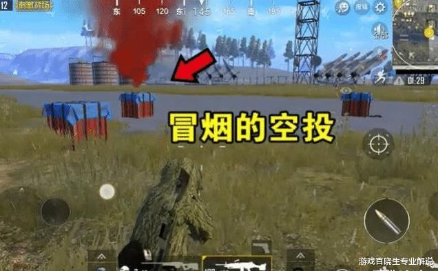 [老玩家]“吃鸡”中有6个老玩家留下的谎言，菜鸟深信不疑，大神嗤之以鼻