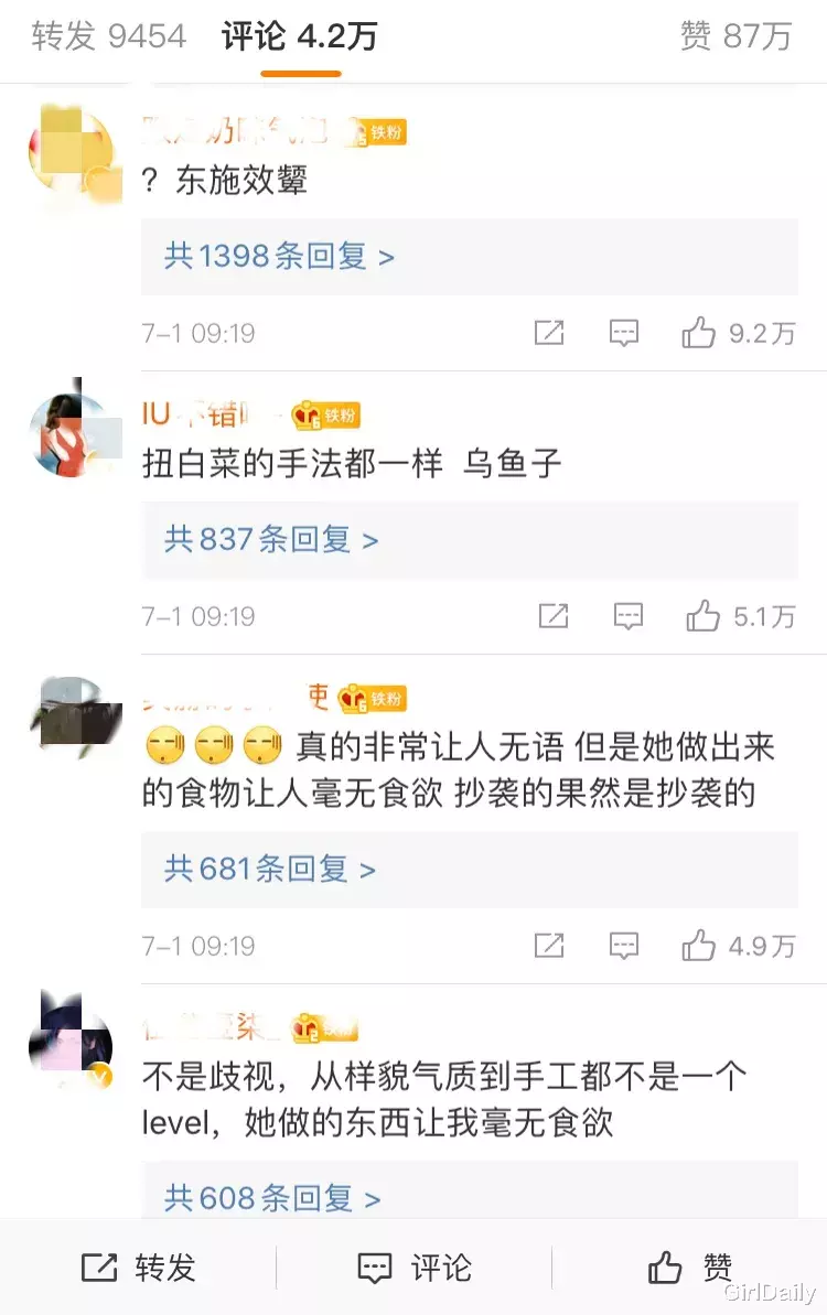 李子柒|李子柒被抄袭第400天:我花2年拍的视频,被你用5分钟占为己有