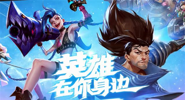 手机游戏|LOL手游即将上架IOS，安卓表示早玩上了，盲僧技能改动太舒服了