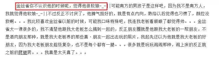 郭敬明|郭敬明虽然发微博称自己“上楼了”，但他最爱的是谁大家都懂！