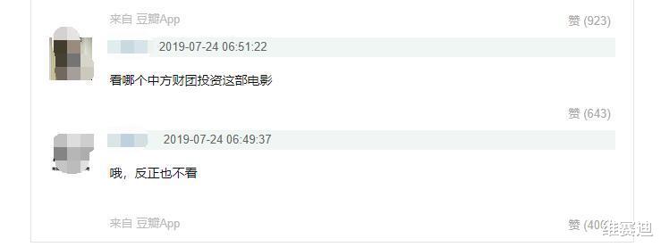 明星|见识一下明星们低情商的奇葩操作