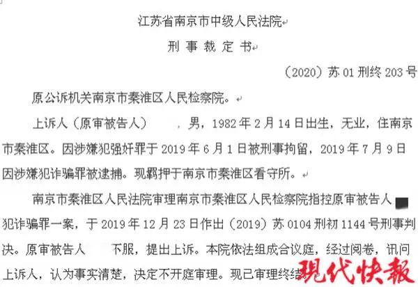 情人节■离婚男交了25个女朋友，情人节发1.13元红包！警方还发现…