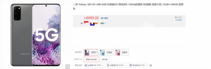 【三星】全球第一的手机品牌，平均每天销量62万台，新机却在中国卖不动