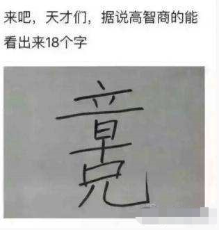 裤子|“闺蜜网购的发光裤子，穿上效果没谁了”这是蹦迪专用吗？哈哈哈