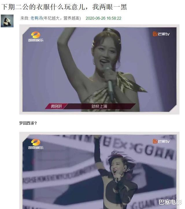 金智妮|光不会打、舞美low爆，《姐姐》首次公演土味十足，赛制更气人
